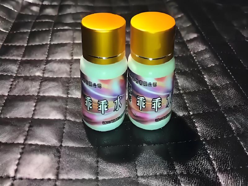 女士专用蓝精灵6137-mQc9型号